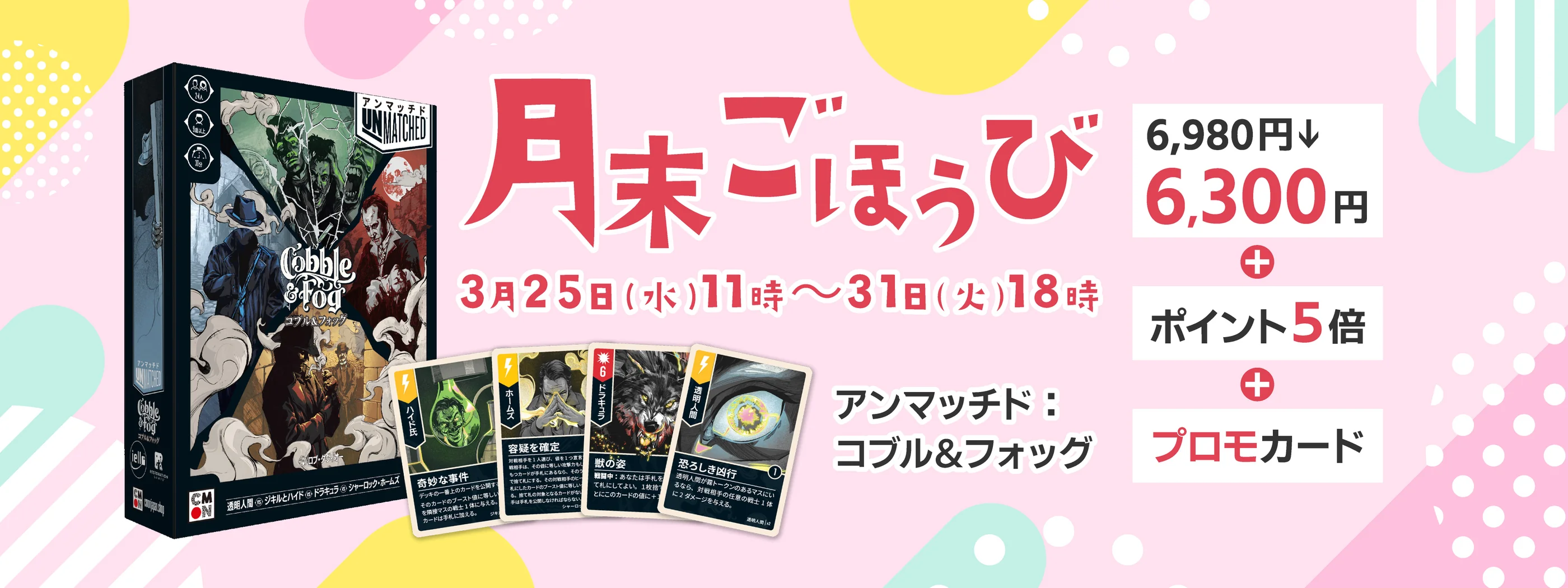 世界を熱狂させる、最高の体験を。