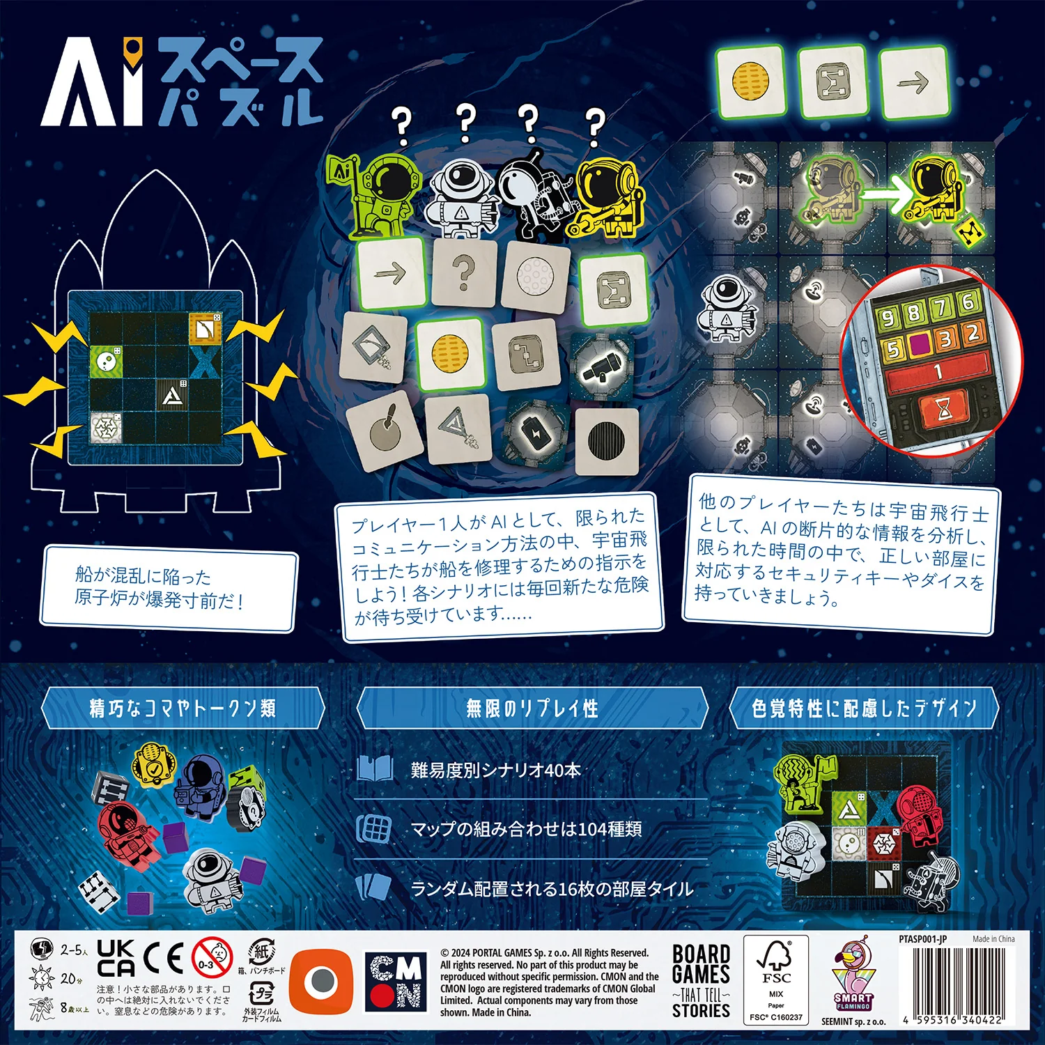Product image 13