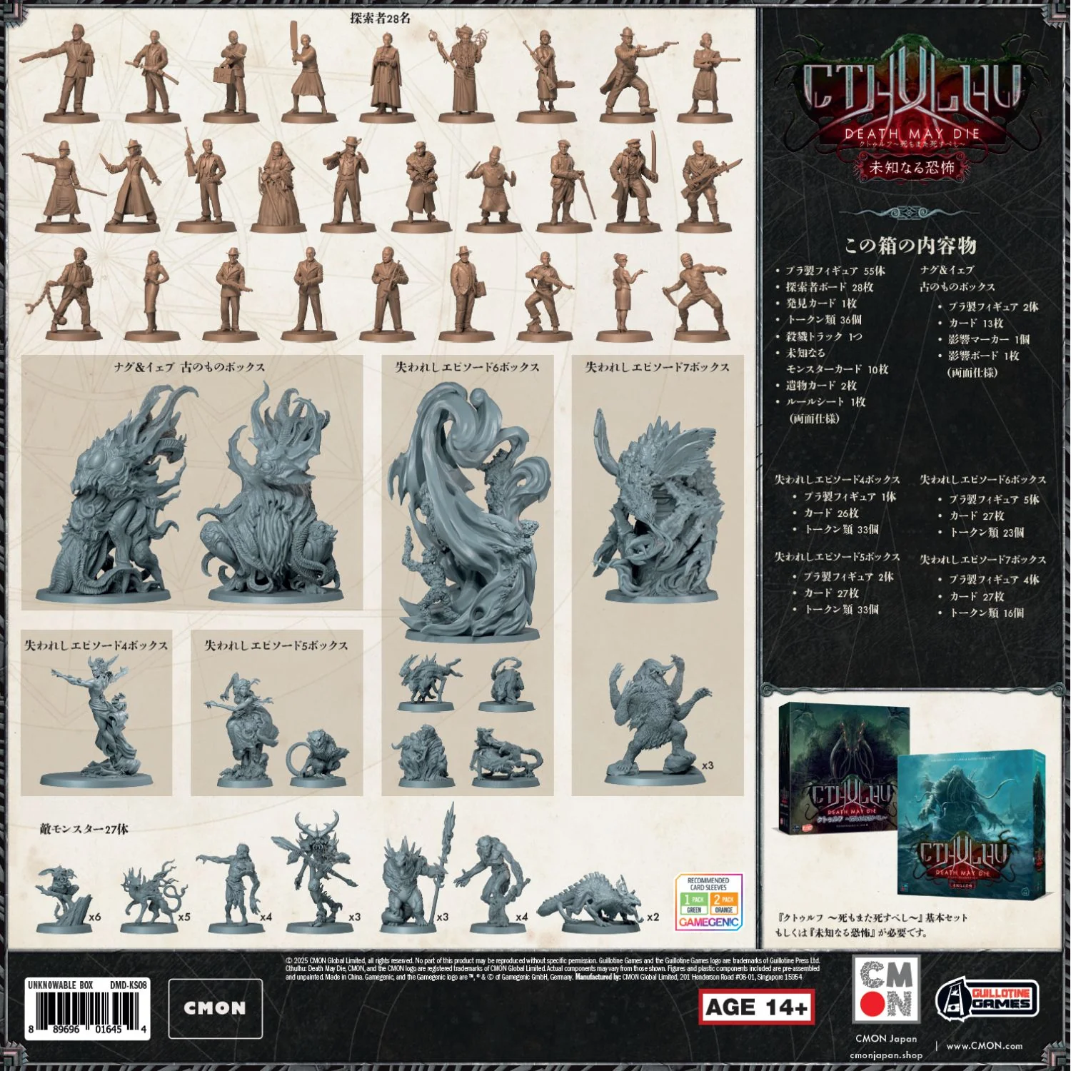 Product image 19