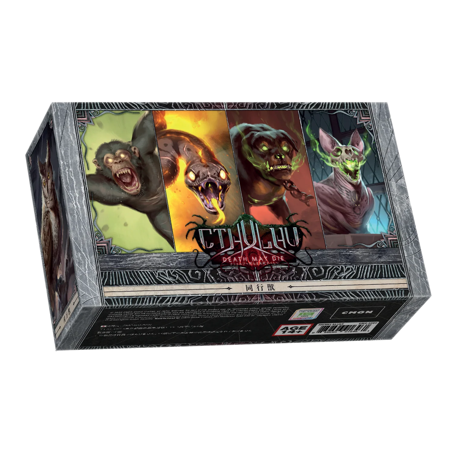 Product image 20