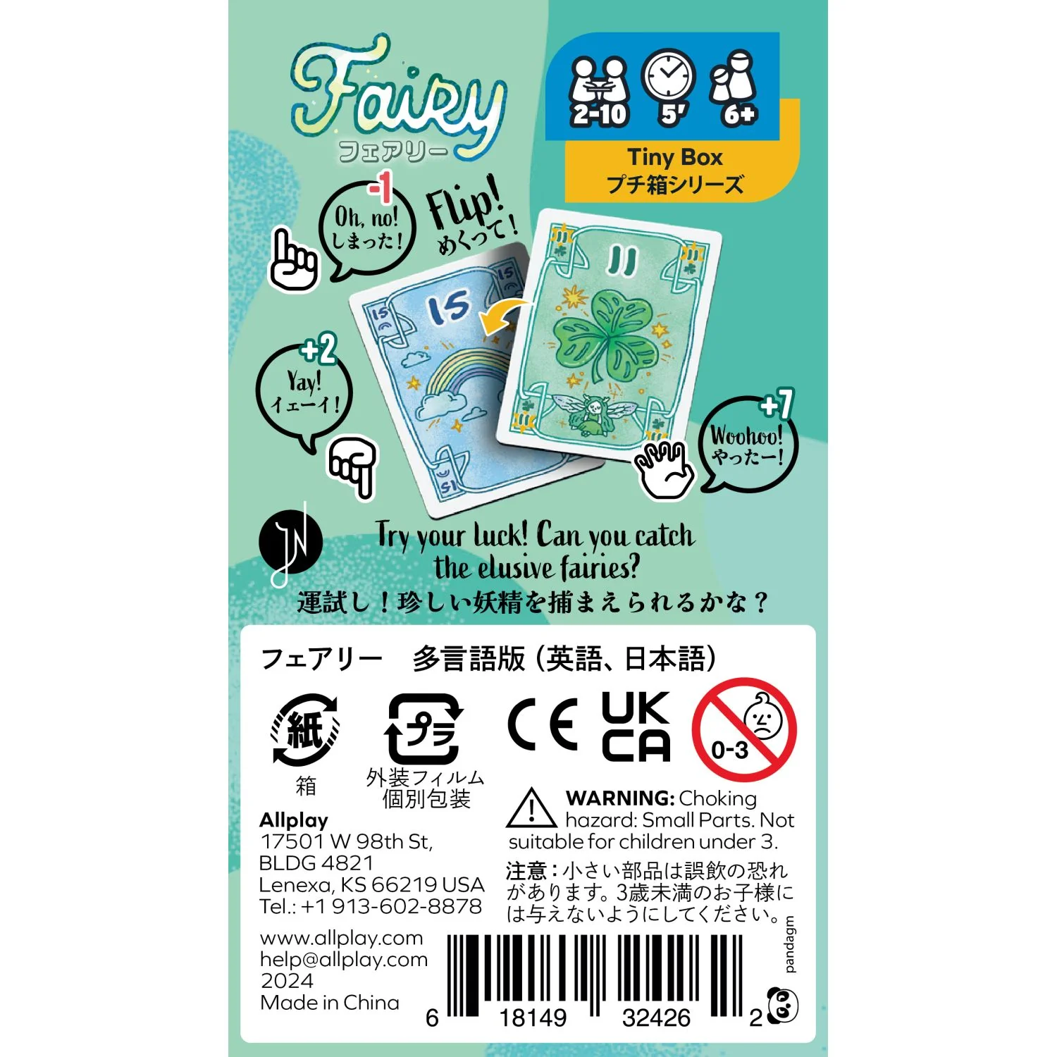 Product image 6