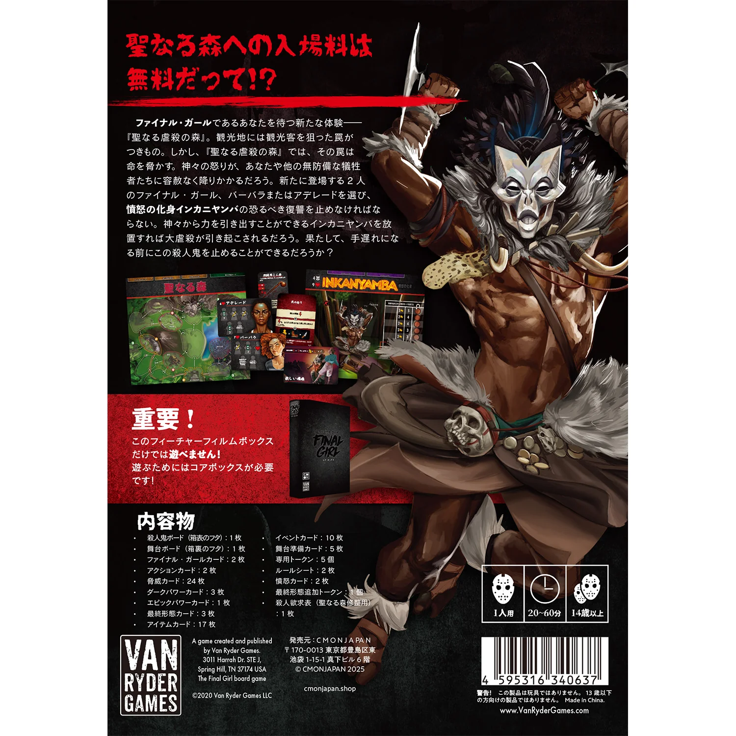 Product image 11