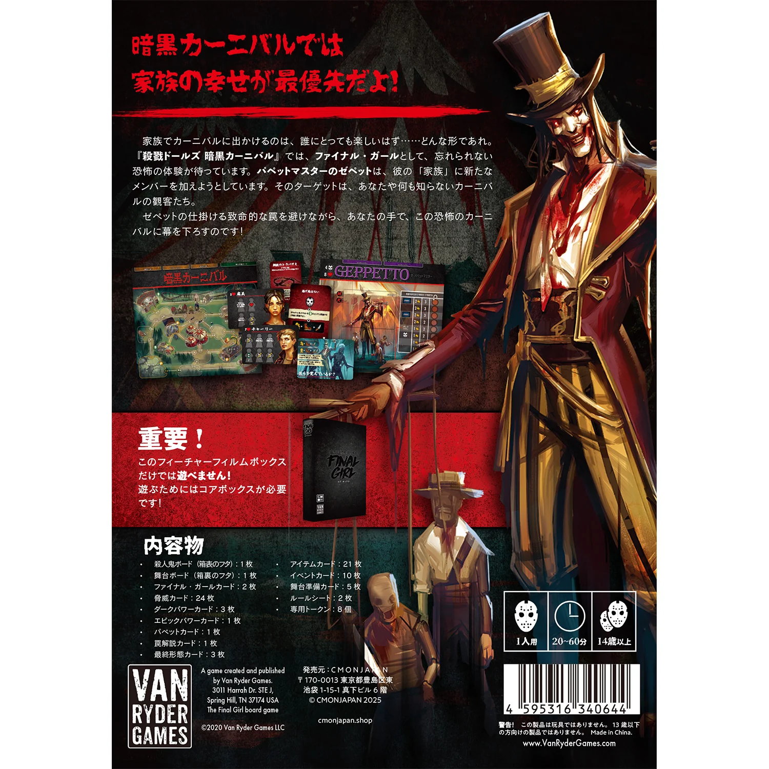 Product image 14