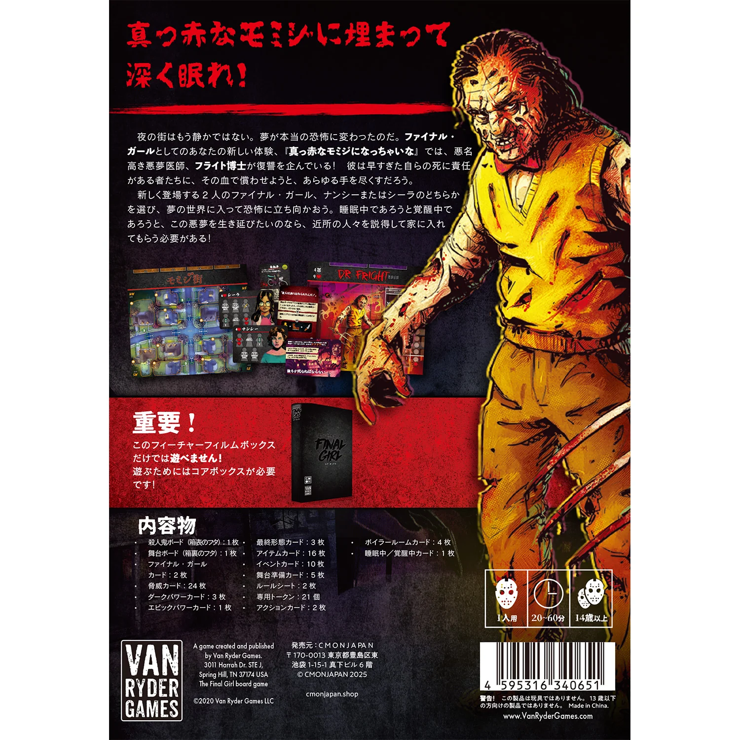 Product image 17