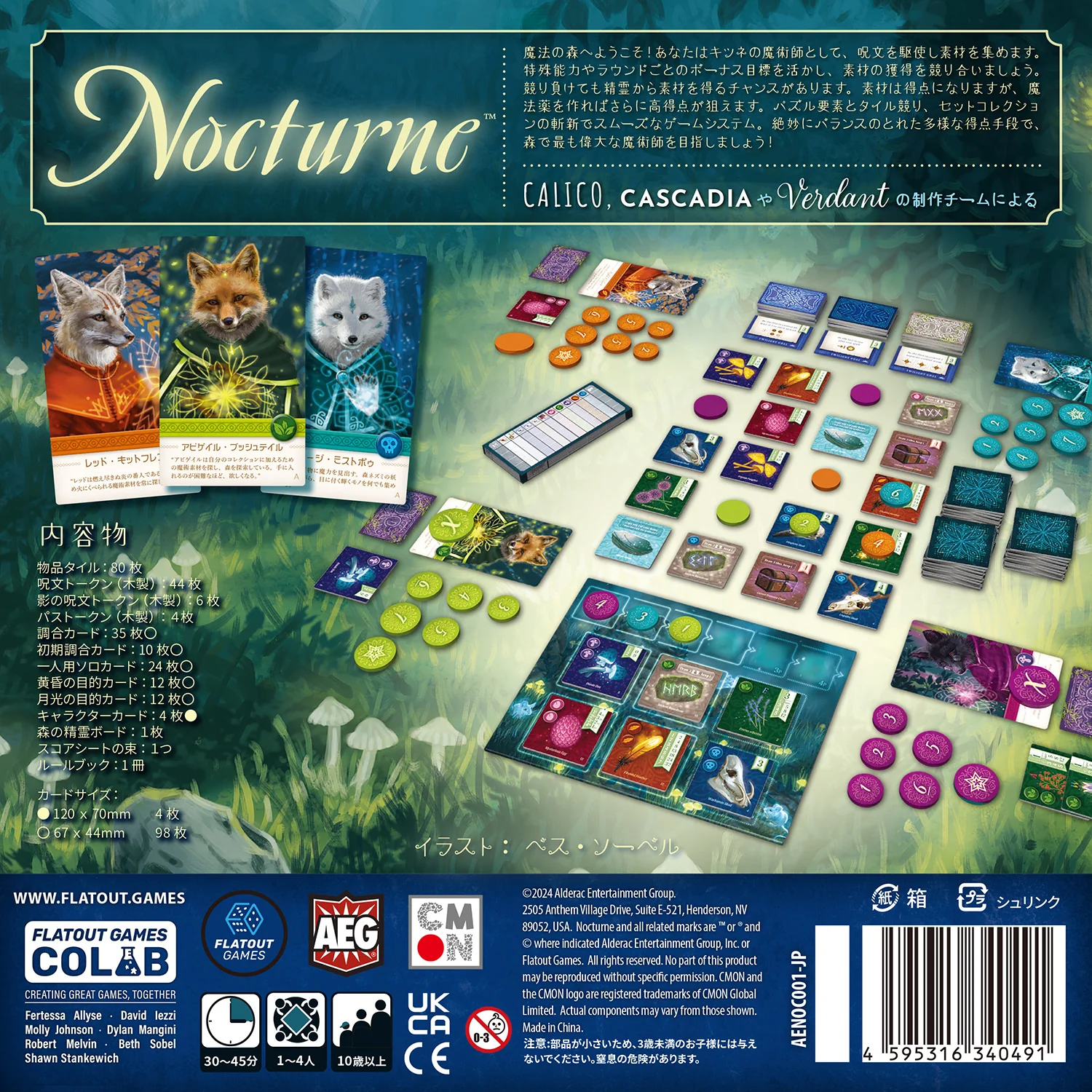 Product image 9