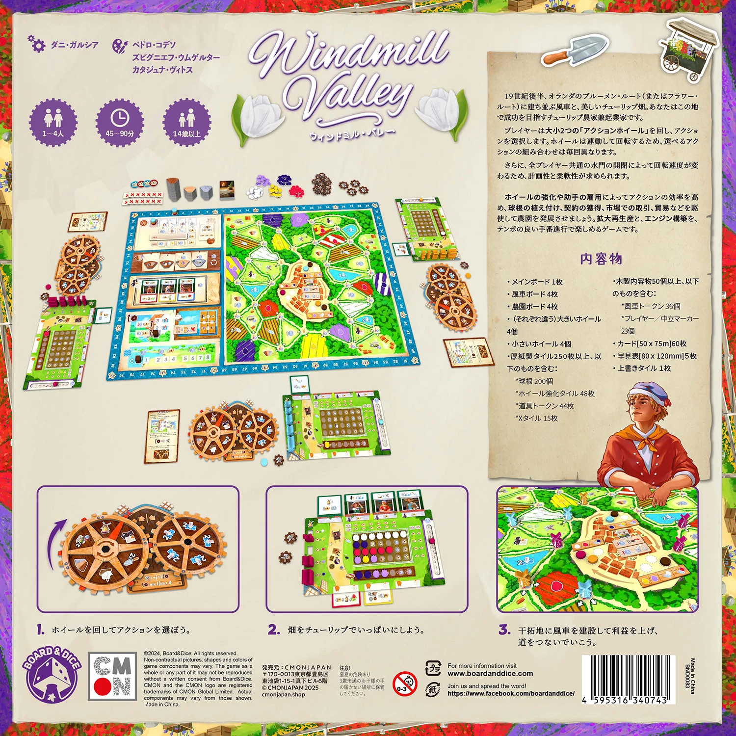 Product image 13